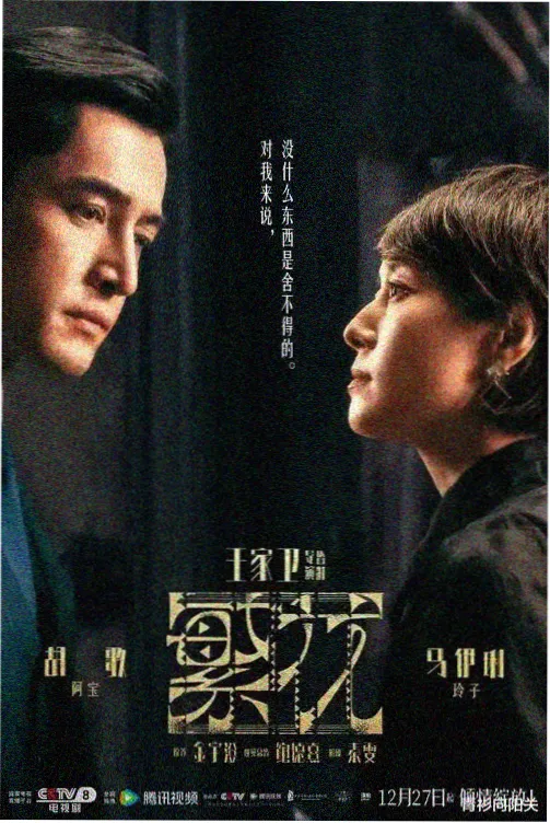 小镇姑娘未删减加长版条目封面