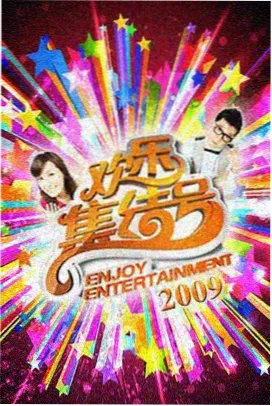 小镇姑娘幕后制作特辑条目封面