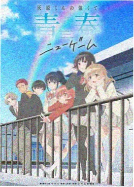小镇姑娘主题曲MV合集条目封面