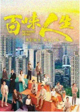 小镇姑娘方言与国语对照版条目封面